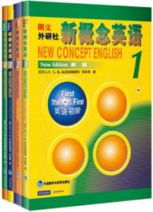 《新概念英语14经典全套装》亚历山大(LGAlexander)电子书