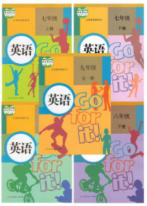 人教版英语全套教材电子书打包