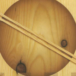 《正念的奇迹完整版》