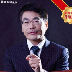 《让管理回归简单》电子书