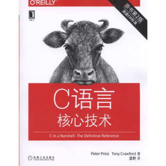 《安全软件开发之道构筑软件安全的本质方法PDF》电子书