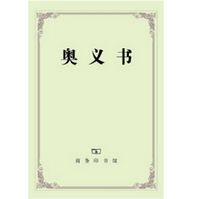 《奥义书upanisad》