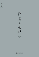 《张岪与木心线上阅读完整版》