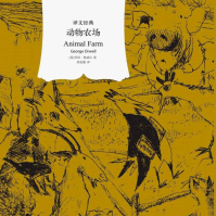 《动物农场百度云》