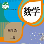 《四年级上册数学专项训练题整合版word版13份打包》电子书