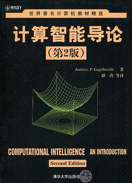 《计算智能导论第二版版》电子书