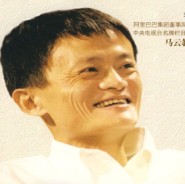 《马云创业思维》电子书