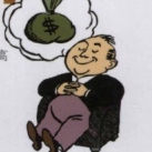 《生活中必须具备的101个经济学思维》电子书