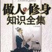 《你的炒股纪律价值百万》电子书