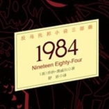 《反乌托邦小说三部曲》