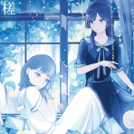 《文学少女对数学少女》