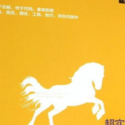 《超实用的JavaScript代码段》电子书