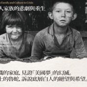 《绝望者之歌》