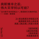 《新民说·奥斯特利茨PDF》