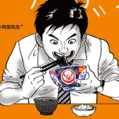 《让顾客都成为回头客》电子书