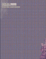 《焚舟纪黑色维纳斯pgf 《焚舟纪黑色维纳斯pgf