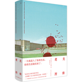 《老无所依科马克·麦卡锡PDF版》
