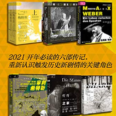 《索恩:传奇人物(第二辑)索恩系列PDF完整版》