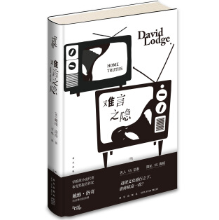 《难言之隐PDF版》