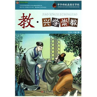 《中华传统美德百字经PDF合集共100册版整合打包》电子书