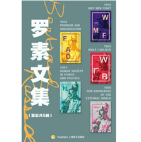 《罗素文集套装五册完整版》