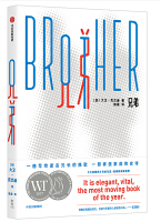 克兰迪《兄弟》高清文字版