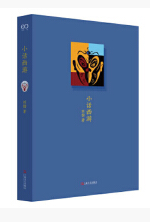 《小话西游完整文字版》