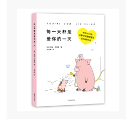 《每一天都是爱你的一天全文高清完整版》