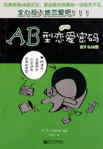 《恋爱密码、把妹达人:那些坏小子教我的事》8本打包