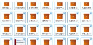 9000本分类免费打包电子书579G