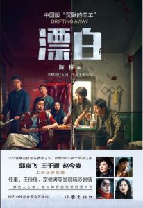 《漂白》陈枰电子书